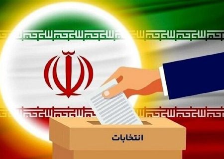 صلاحیت ۱۲۲ نفر داوطلب انتخابات مجلس