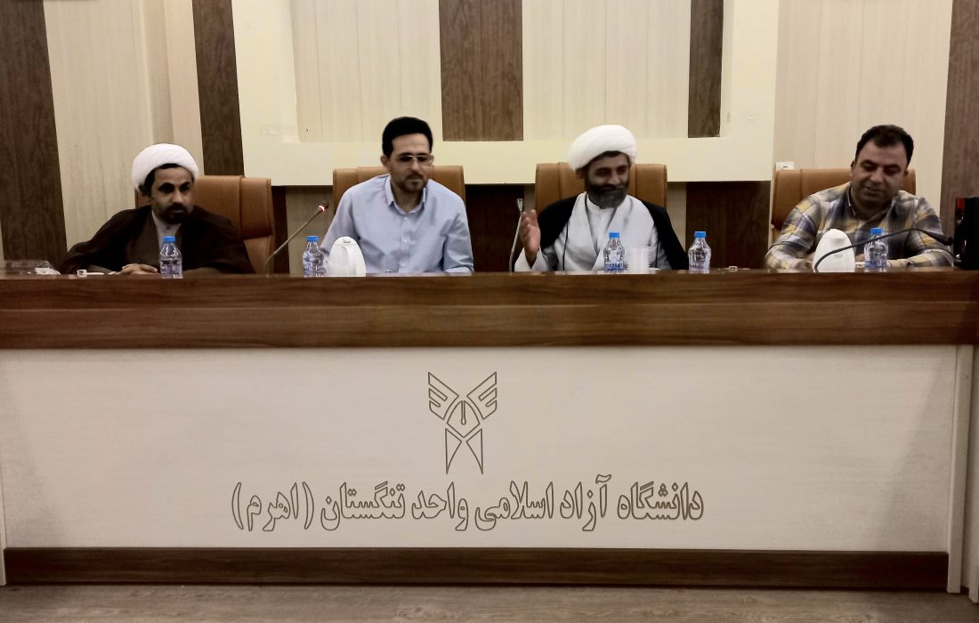 نشست بصیرتی انتخابات در تنگستان برگزار شد
