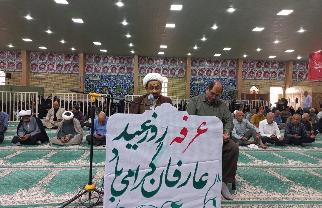 گزارش تصویری دعای عرفه در شهر اهرم