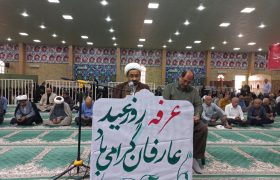 گزارش تصویری دعای عرفه در شهر اهرم